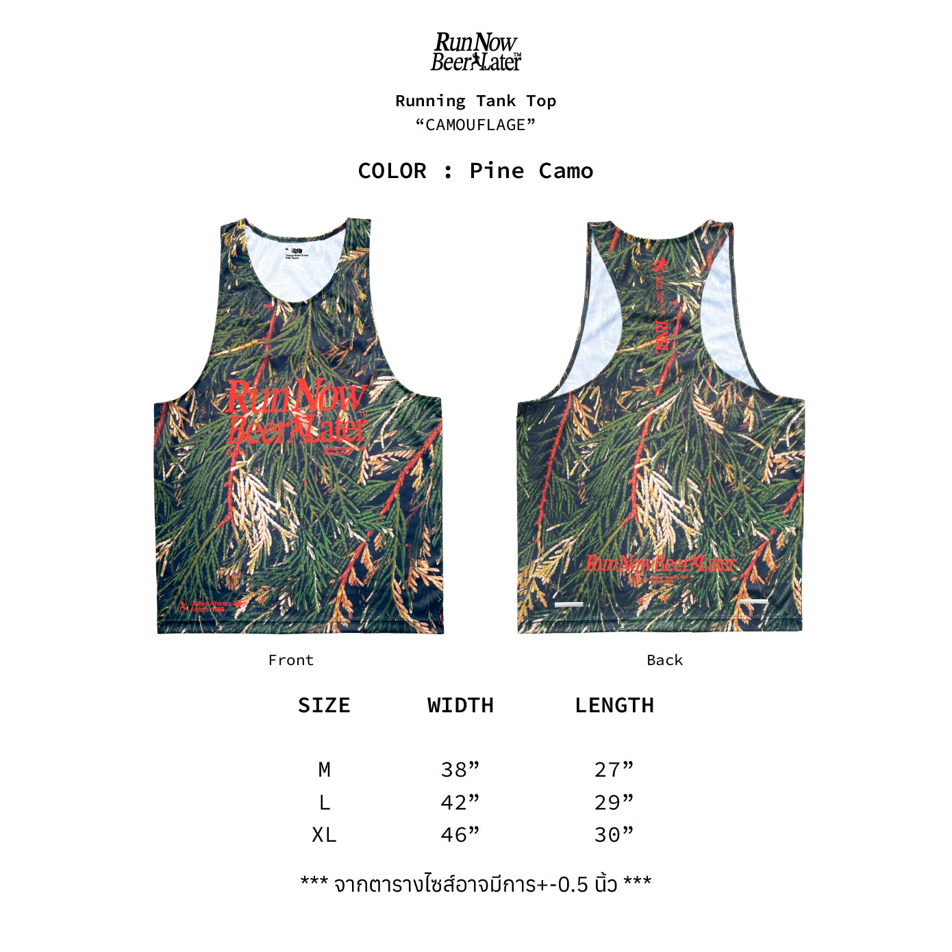 "Pine Camouflage" Tank Top