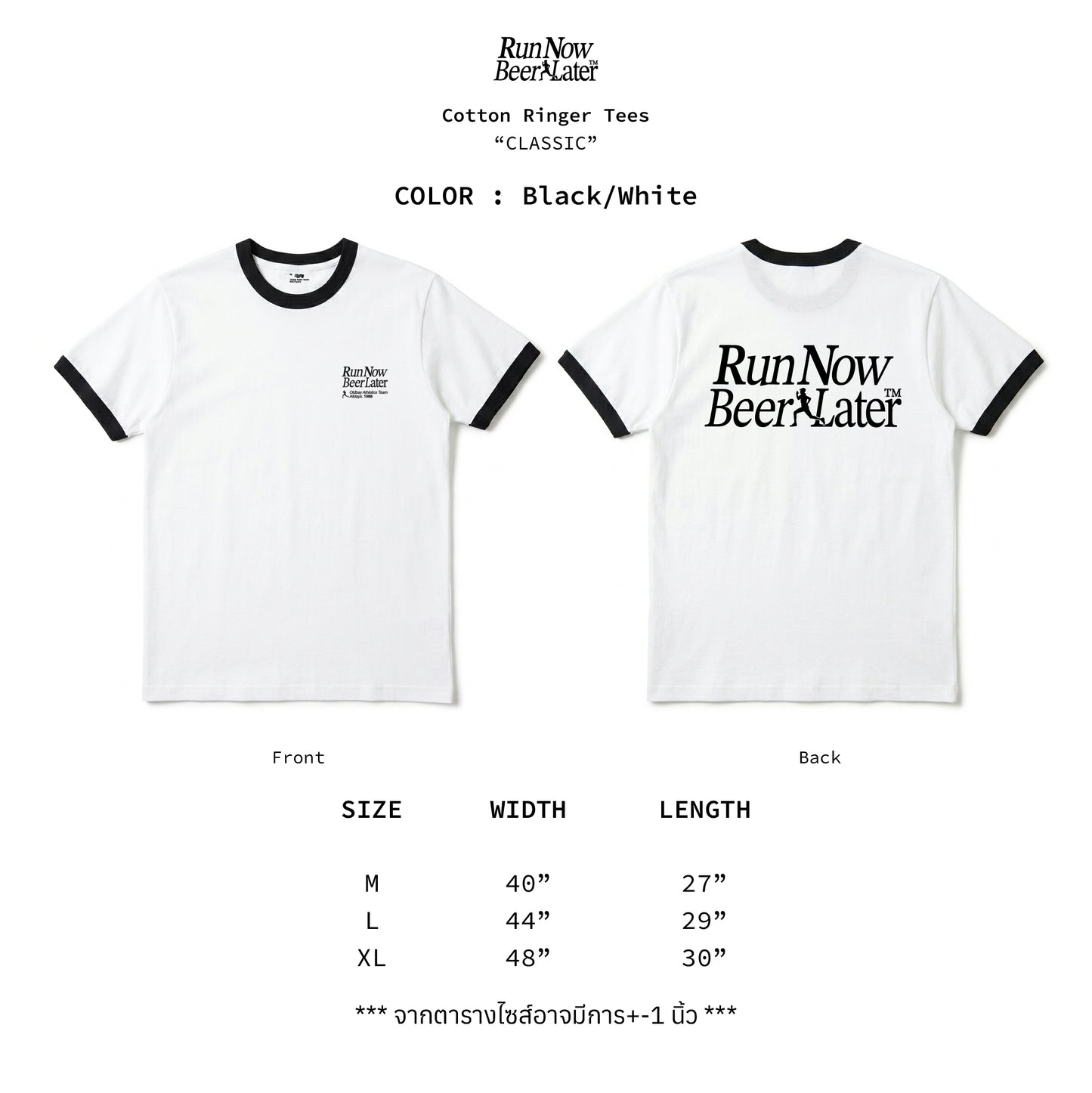 "CLASSIC" Cotton Ringer Tees