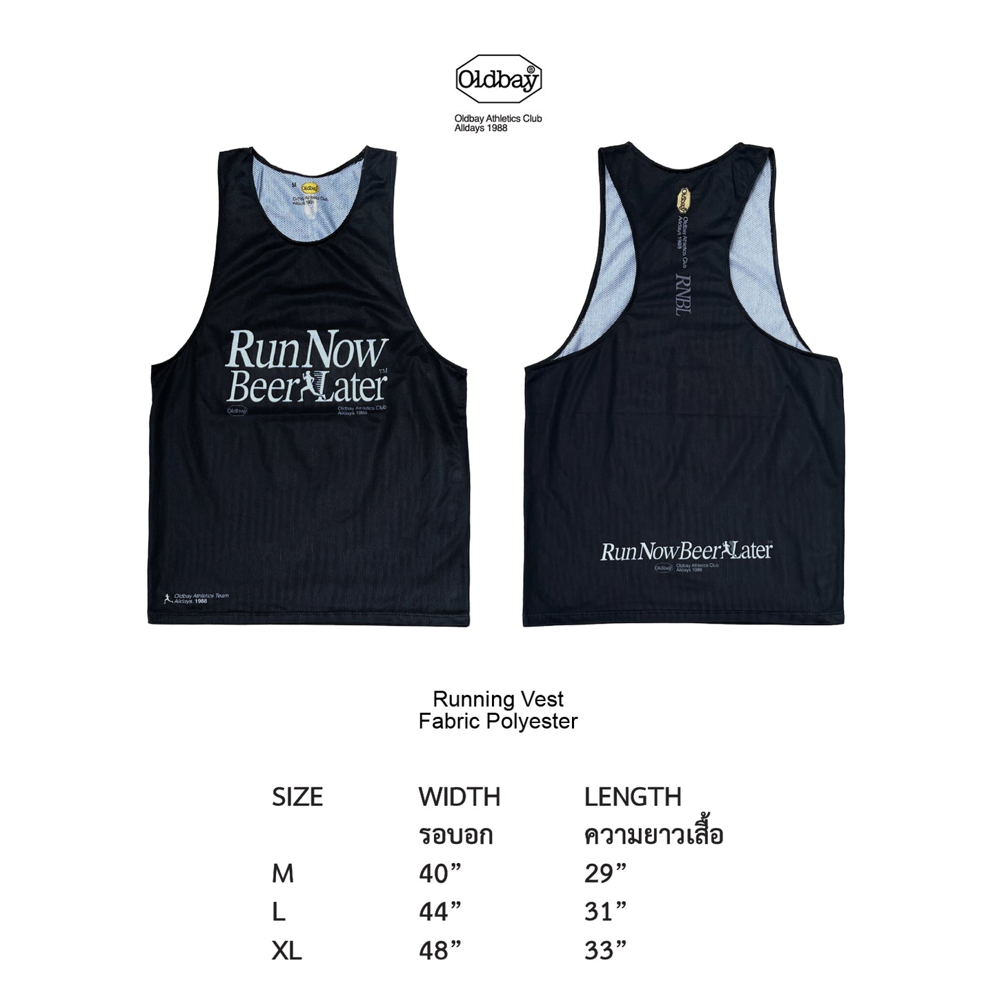 "CLASSIC" Tank Top
