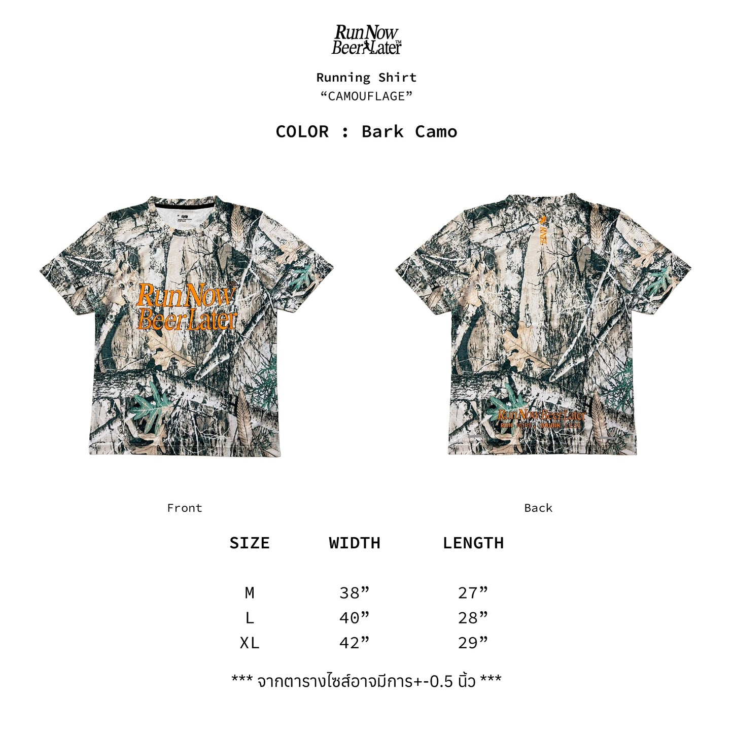 "Bark Camouflage" Running Unisex