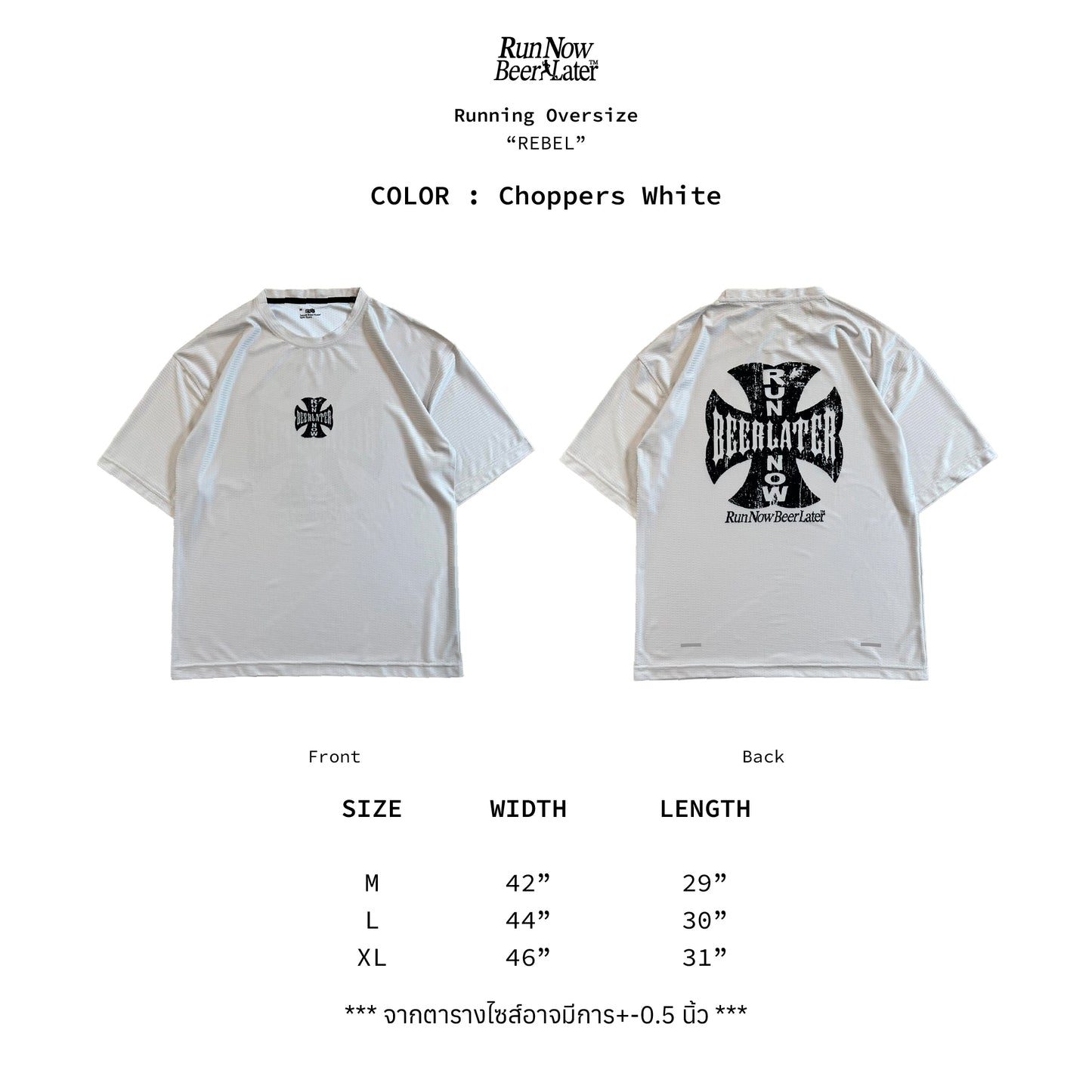 "Rebel Choppers" Running Oversize