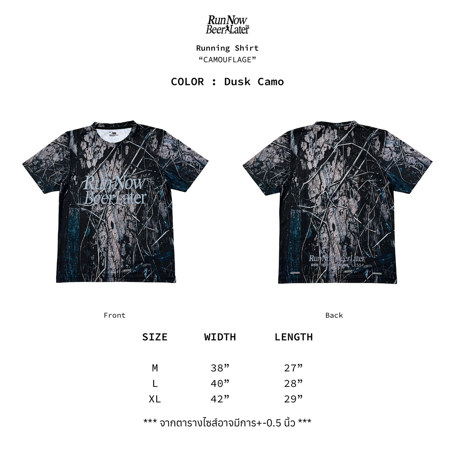 "Dusk Camouflage" Running Unisex