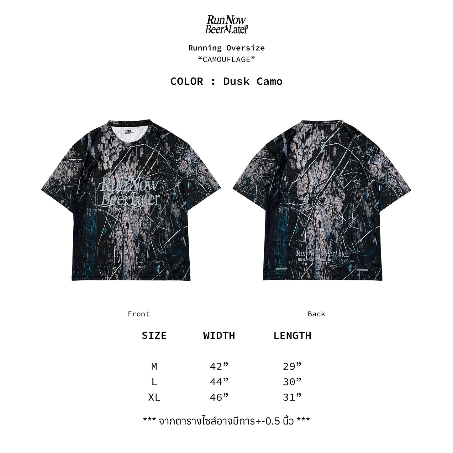 "Dusk Camouflage" Running Unisex