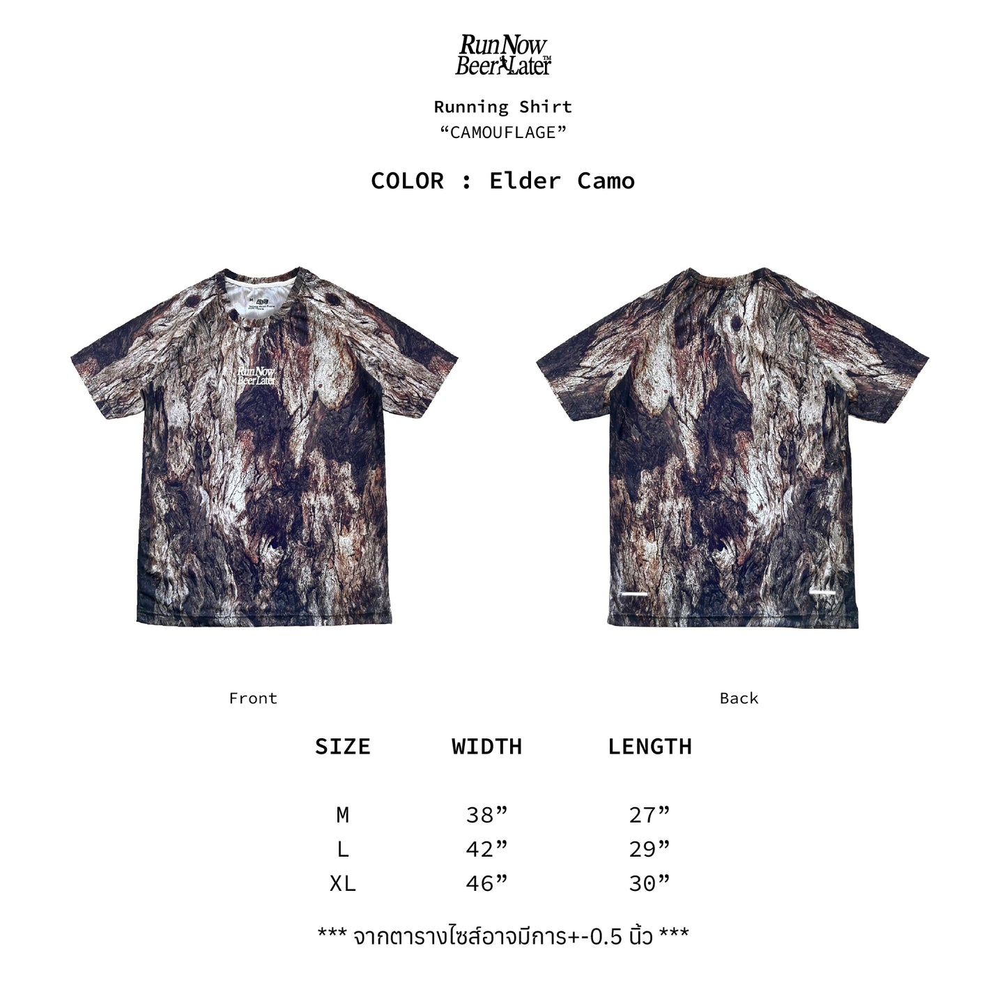 "Elder Camouflage" Running Unisex