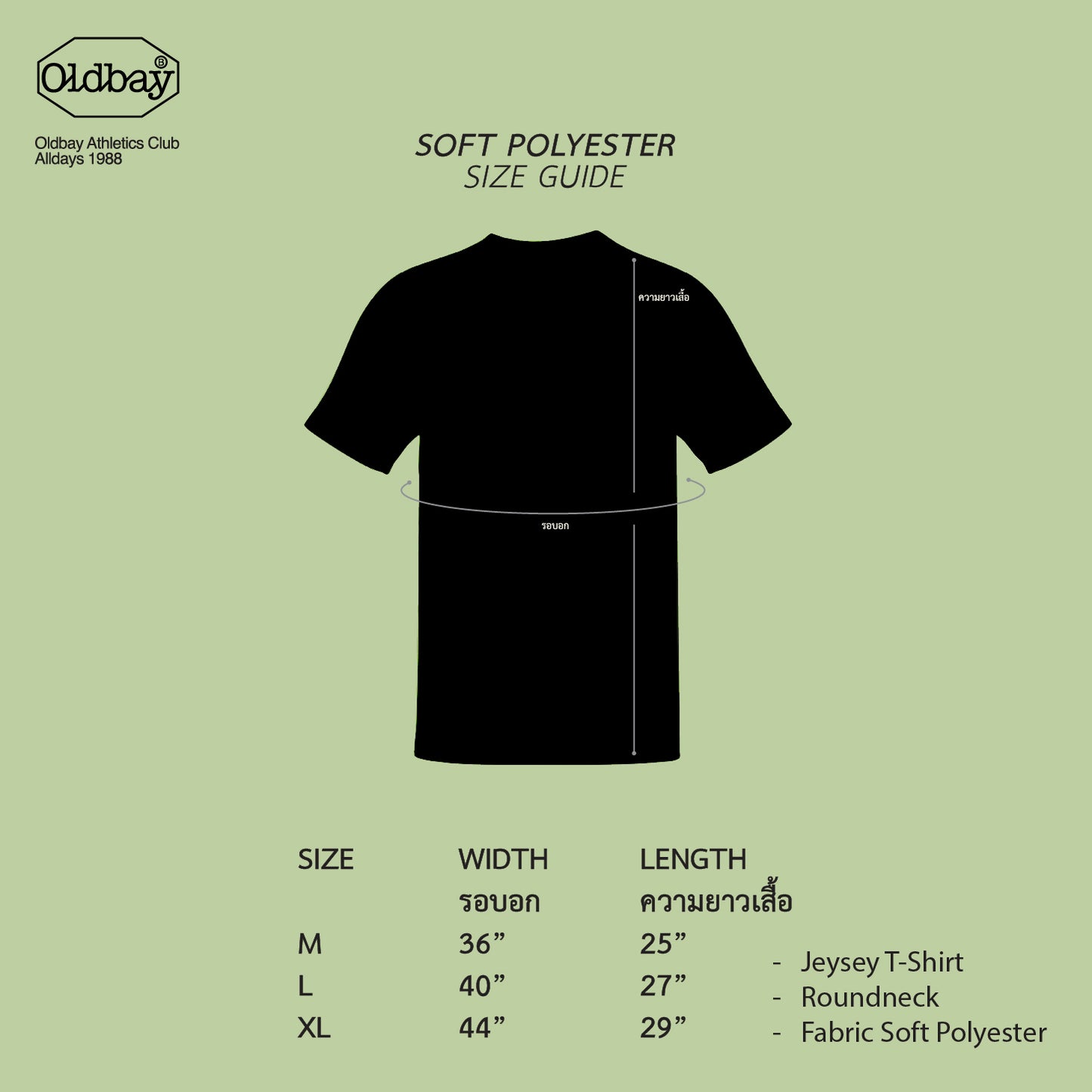 "CLASSIC" Running T-Shirt