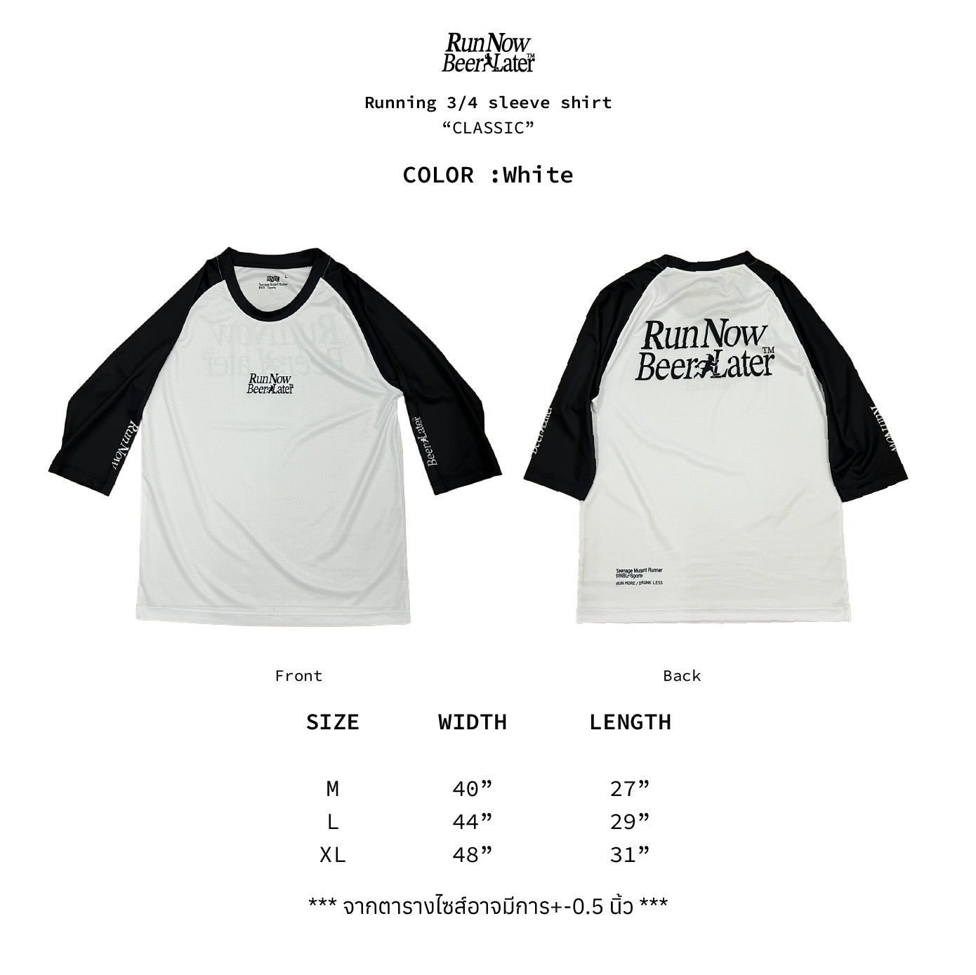 "CLASSIC" Running 3/4 Sleeve Shirt