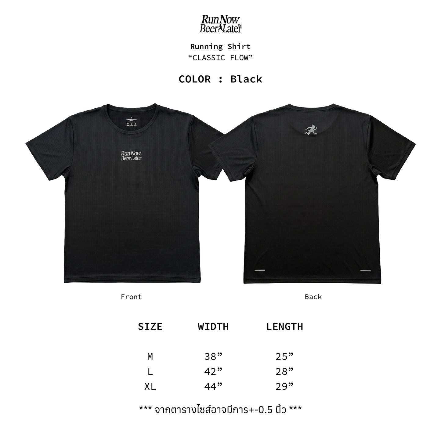 "CLASSIC" Flow Running T-Shirt